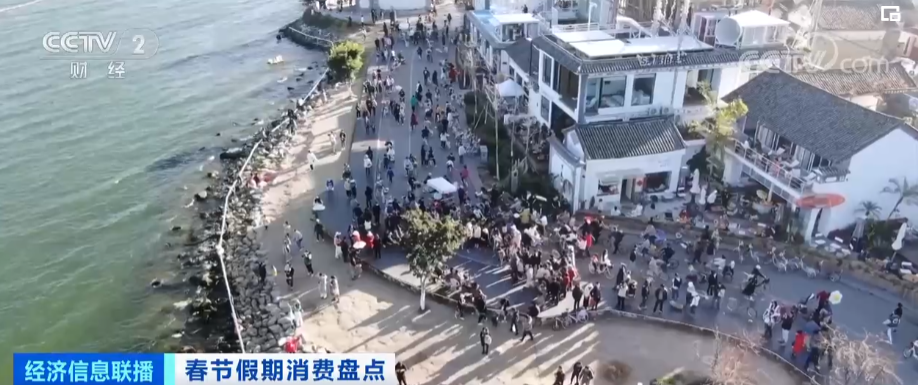 云南春節(jié)假期接待游客超4500萬人次 再創(chuàng)歷史新高