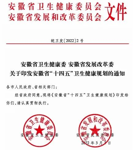 保倫電子itc助力弋磯山醫(yī)院打造遠(yuǎn)程會診中心！促進優(yōu)質(zhì)醫(yī)療資源合理配置！