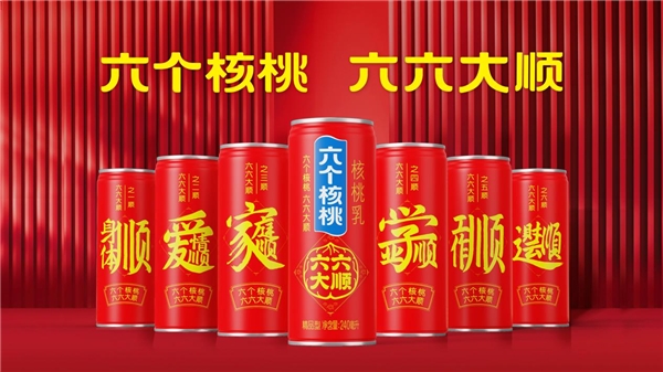 情滿中秋，六個核桃“六六大順”主題罐上線即熱銷