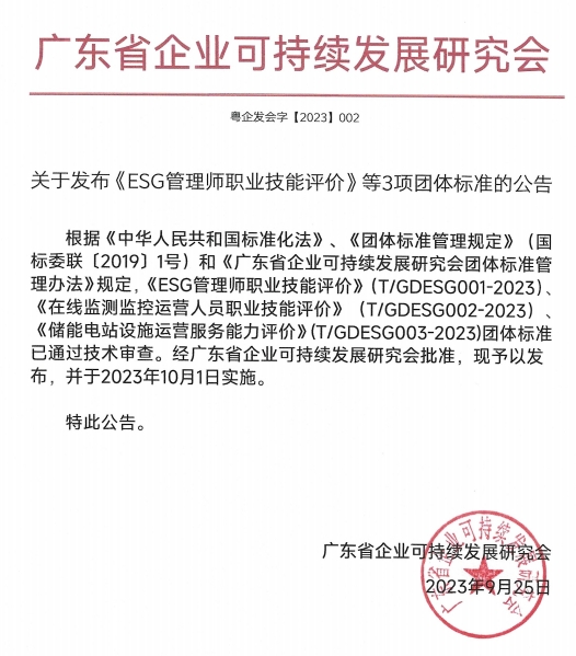 微信截圖_20231003112529.png