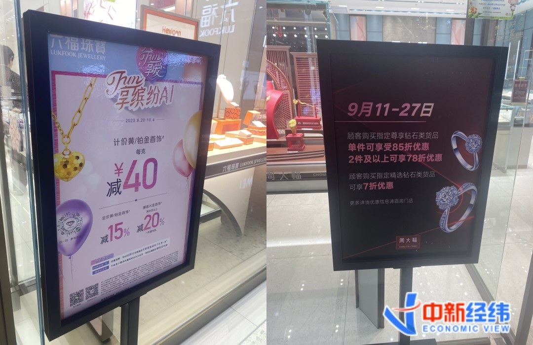 鉆石價格大跌背后 這屆新娘放棄鉆戒買金條？