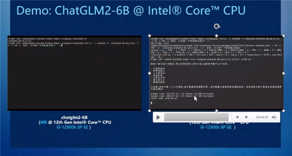 讓一臺普通PC歡快地跑起AIGC：Intel做到了！