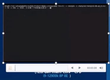 讓一臺普通PC歡快地跑起AIGC：Intel做到了！