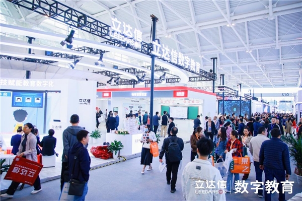 創(chuàng)新安全校園,立達(dá)信亮相第82屆中國(guó)教育裝備展示會(huì)