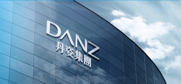 探索企業公益發展新路徑，丹姿慈善基金會選擇生態化進階
