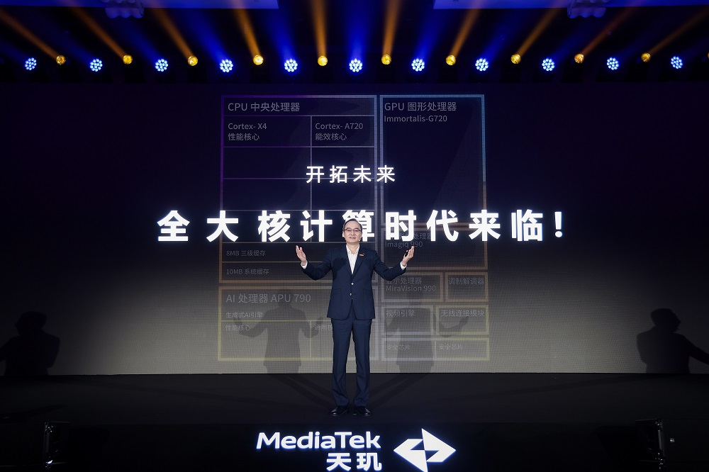 天璣9300率先支持3天線雙路藍牙閃連技術，秒級設備連接，低時延告別等待！