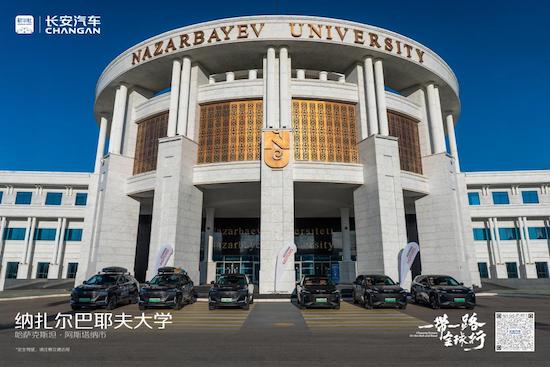 朱華榮踐行“一帶一路”倡議 長安汽車將投資88億泰銖在泰國建廠