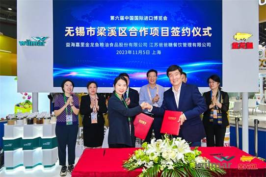 豐益國際旗下益海嘉里金龍魚與爸爸糖簽署戰(zhàn)略合作 構(gòu)建專屬供應(yīng)鏈