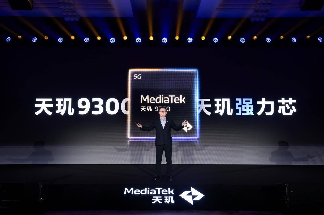 天璣9300創新高性能、高能效全大核CPU架構，重塑行業格局