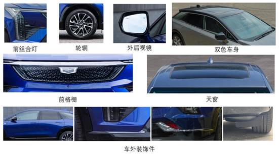 凱迪拉克IQ純電先鋒豪華，2023廣州車展一睹風采