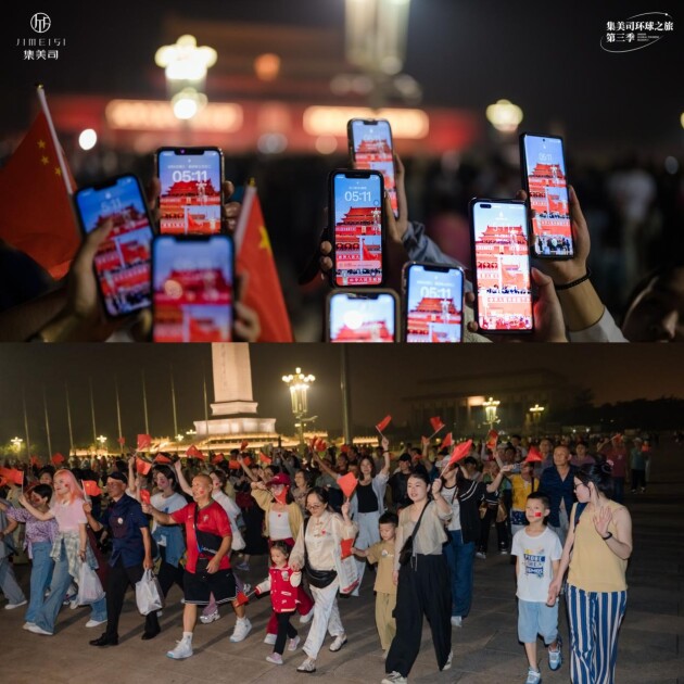 集美司帶父母們圓夢北京，陪伴是最好的孝音!