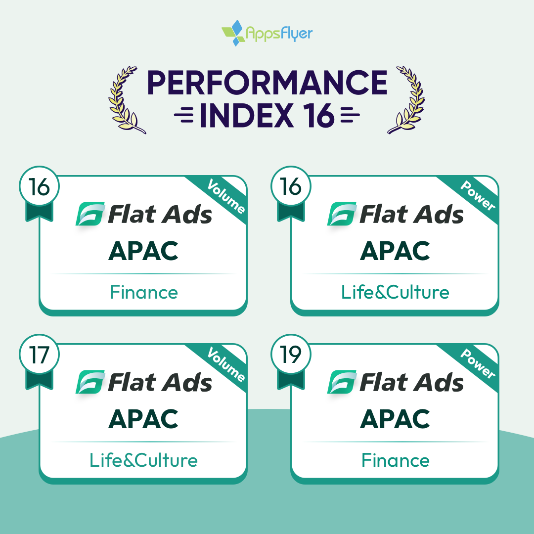 又雙叒排名全球Top！Flat Ads憑實力與體量再入選AppsFlyer全球廣告平臺榜單