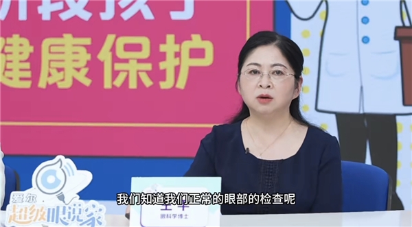 愛爾眼科全力守護青少年兒童視力健康 助力孩子們擁有“睛”彩未來