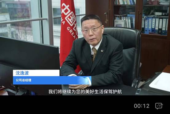 長生人壽獲第十一屆全國品牌故事大賽（上海賽區）微電影比賽優秀成果獎項