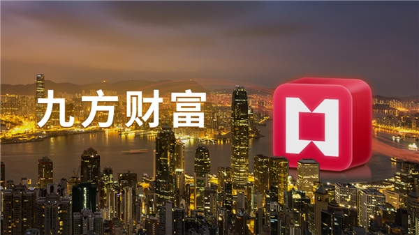 戰略布局再創新高，九方財富深度貫徹可持續發展