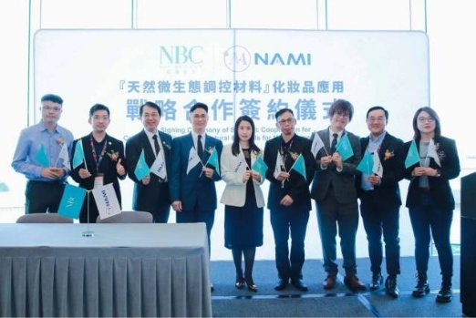 “微生態護膚”概念有多火？國內最大化妝品oem諾斯貝爾來入局