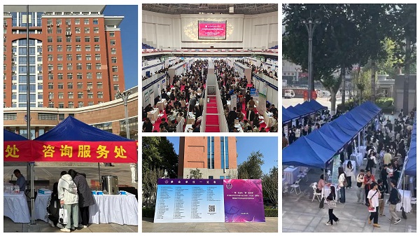 和有趣的人，做美麗的事 | 和顏一美輕醫美連鎖診所2023校園招聘會回顧