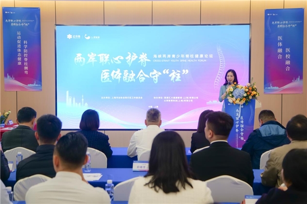 醫體融合，守護青少年脊柱健康