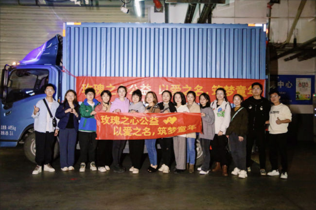 玫莉蔻玫瑰之心2023第17站，讓愛心綻放守護，延續成長的溫暖