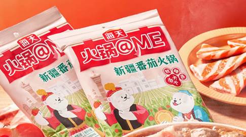 先聲奪人！海天醬油上新海天牌火鍋調味底料 搶占年輕人市場