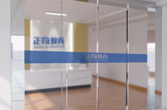 正奇教育與歐洲名校留學UITM合作，助力國際化教育提升
