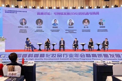 諾斯貝爾入選2023香料香精化妝品行業ESG環境保護優秀案例