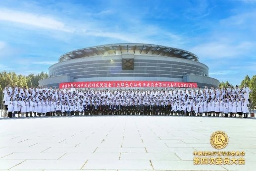 培養中醫藥人才新路徑，中科盛元國醫學堂創新先行！