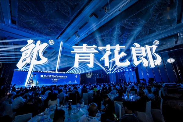 汪俊林親自下場市場推介第五代青花郎，全國800場品鑒會已開啟！