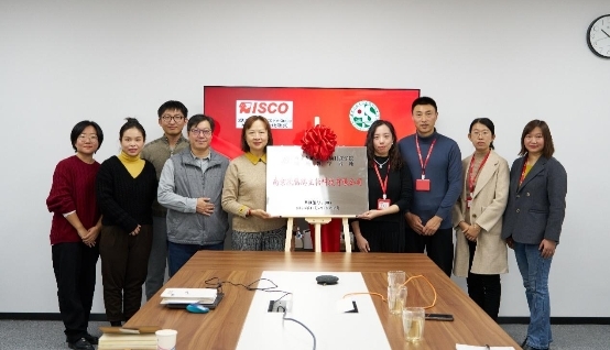 南京農業大學動科院與南京欣騰瑞舉行實踐教學基地揭牌儀式