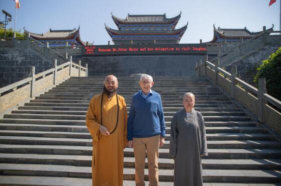 聯合國科促委員會主席到訪東華禪寺