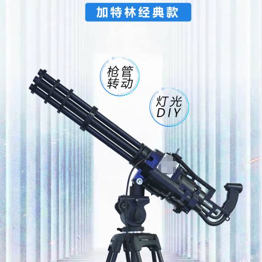 奔游科技設(shè)備（廣州）有限公司：淺析AR游樂設(shè)備前景！