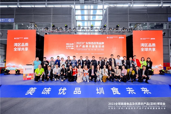 賦能廣東經(jīng)濟(jì)高質(zhì)量發(fā)展，“粵字號(hào)”農(nóng)產(chǎn)品大有可為
