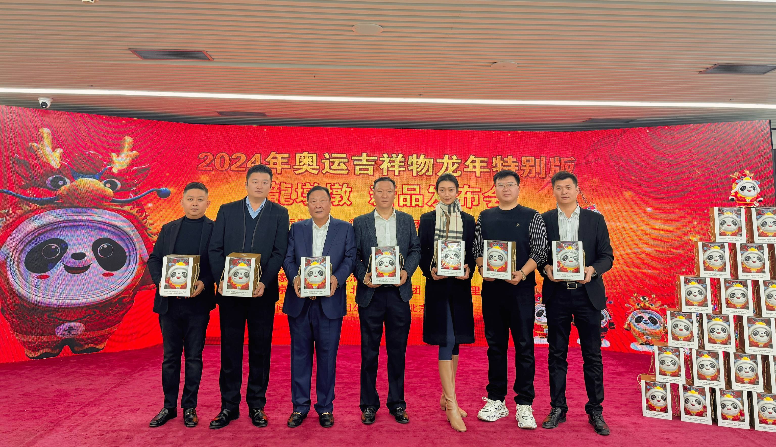 震德嘉慶獨家首發！2024“龍墩墩”系列新品驚艷登場