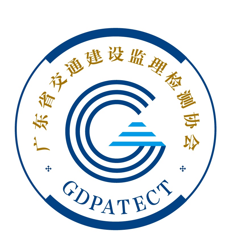 廣東省交通建設監理檢測協會-LOGO.jpg