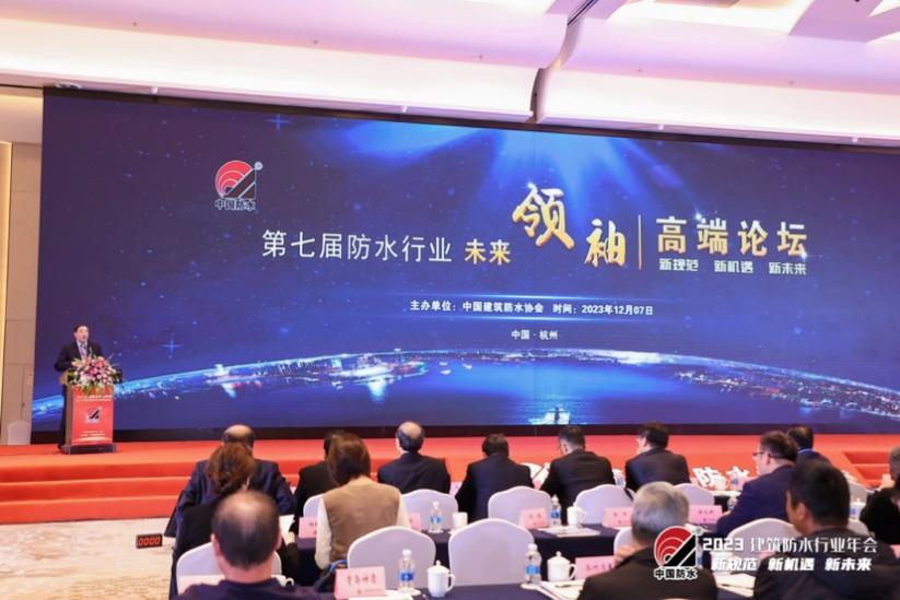見解獨到，字字珠璣，防水行業生存變革必須了解的“內功秘籍”