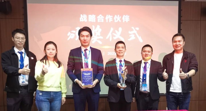 科順股份榮獲美的置業2022年度供應商評優優質服務獎