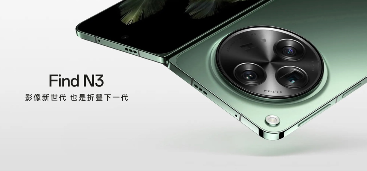 從移動(dòng)辦公到隱私安全，OPPO Find N3為何獲商務(wù)人群青睞？原因很硬核