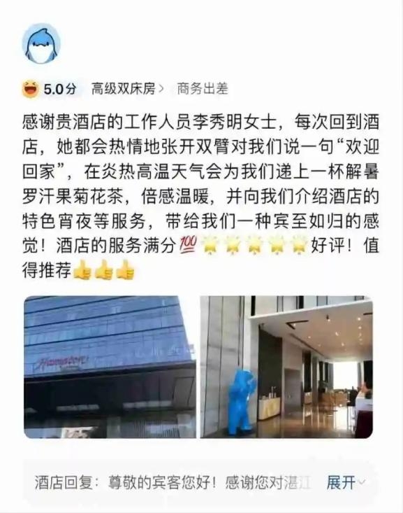 優(yōu)質(zhì)好評(píng)不斷，希爾頓歡朋做對(duì)了什么？