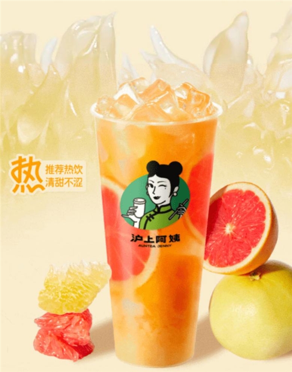 滬上阿姨鮮果茶：深耕茶飲市場(chǎng)食品安全“責(zé)任田”