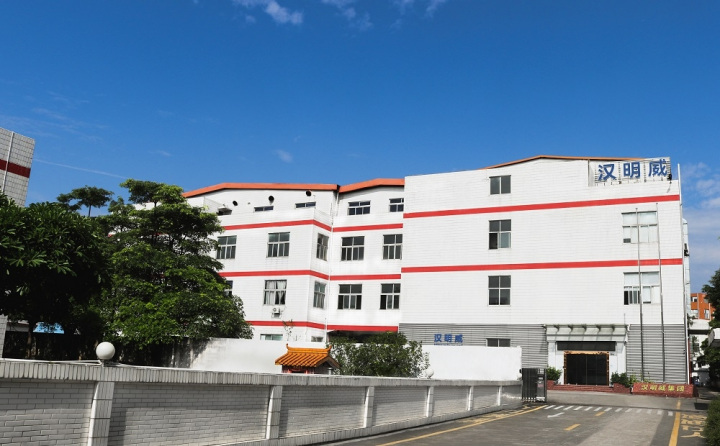 深圳漢明威成功收購創立工貿，進一步鞏固行業地位