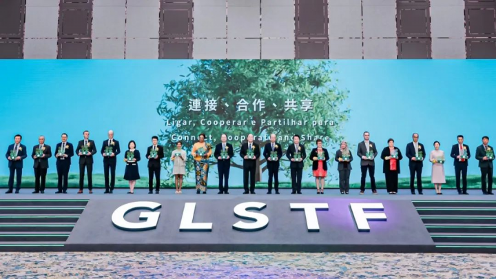 彩信地板受邀參加2023全球合法與可持續(xù)木業(yè)高峰論壇