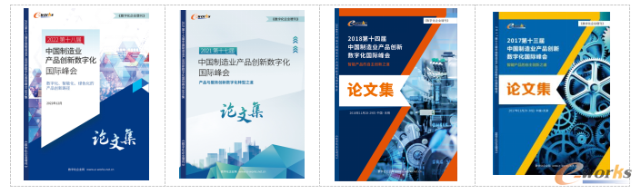 年度重磅！e-works有獎征文活動開始啦