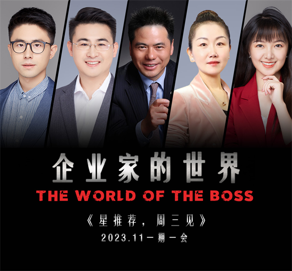 《企業家的世界》| 蔣錫培——躺平派的鬧鐘