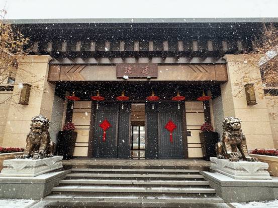 魯能·釣魚臺美高梅別墅：一方庭院  盡得京城雪韻