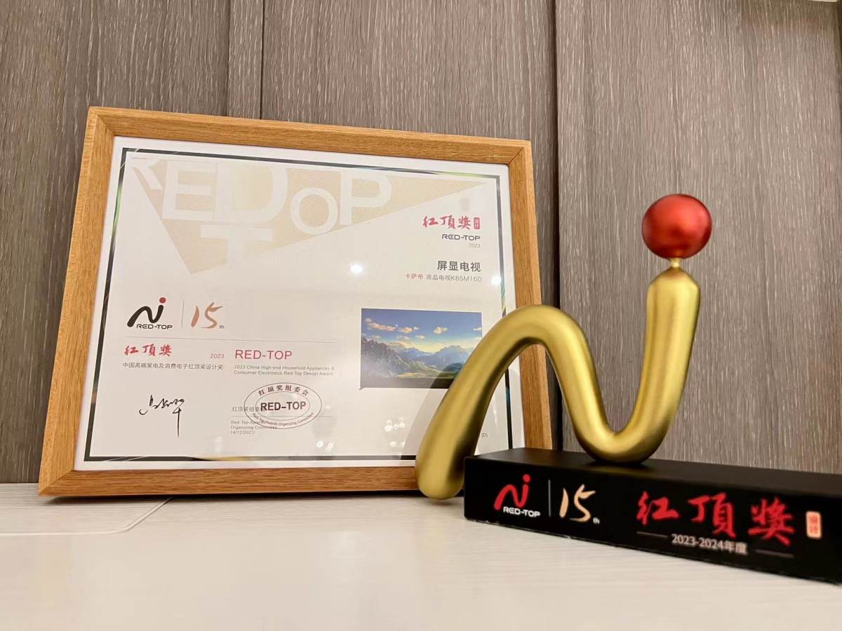 是產品也是藝術品！卡薩帝壁畫電視斬獲紅頂設計獎