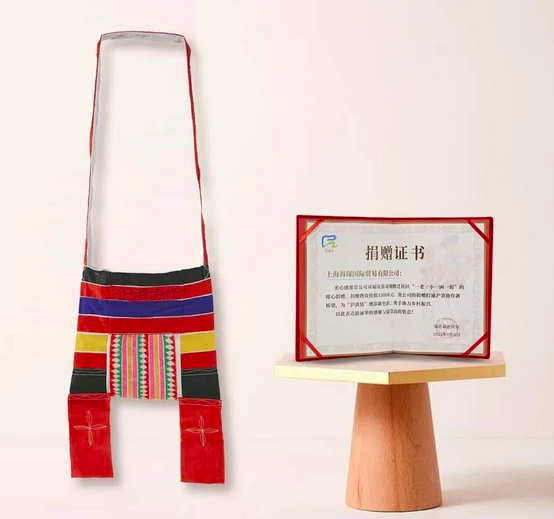 以“愛”之名，向善前行丨Echolac愛可樂60周年之際，踐行社會責任助力公益事業