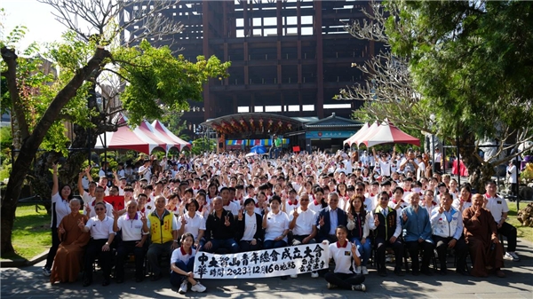 中華大智山青年總會成立 促進兩岸青年文化交流