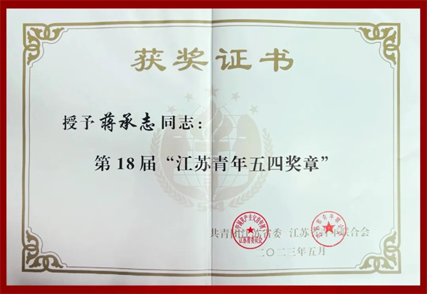 《企業家的世界》|蔣承志，不會打籃球的CEO不是好的GPT代言人
