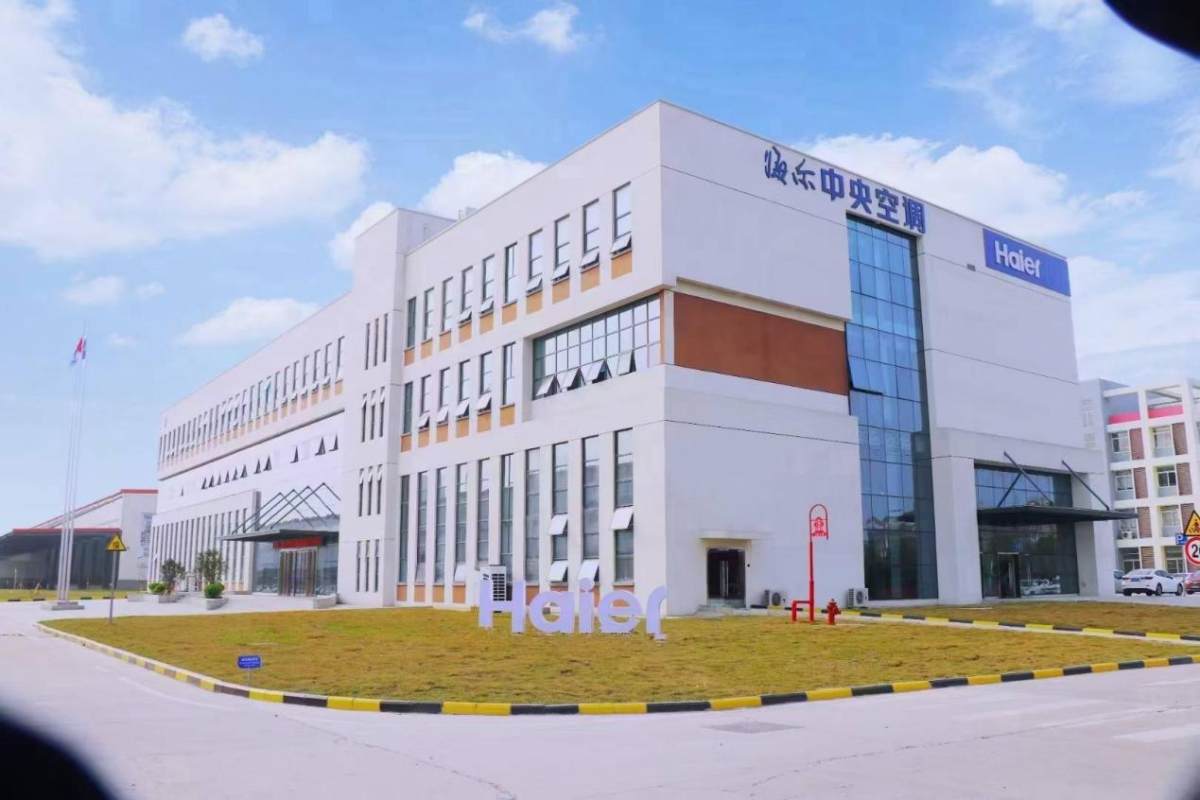 家中機行業(yè)首座！海爾合肥空調(diào)互聯(lián)工廠入選“燈塔工廠”