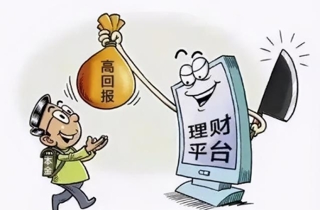百利好環(huán)球：詐騙套路“深”，這些“坑”千萬別跳！